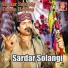 Sardar Solangi