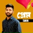 Tamim