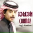 Sedreddin Çakmaz