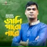 Sumon Dewan