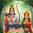 Ram Hari Kasana