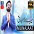 Ali Adil
