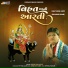 Viren Prajapati