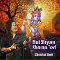 Chanchal Bhati