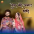 Tejas Goswami, Vaishali Rajkor