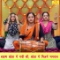 Simran Rathore