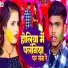 prince Yadav