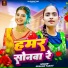 Gunjan Yadav