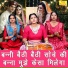 Kirti Singh