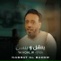 Nasrat Al Bader