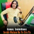 Kamal SardiKhail