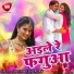 Shashi Kesh Yadav