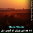 Raza Wazir