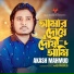 Akash Mahmud