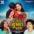 Tripti Shakya, Bijli Rani, Prem Kumar