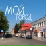 ДЕДЫ