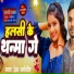 DK Dharmendra