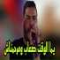 نيزار الكافي