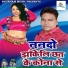 Chandan Pandey