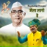 ROOP KUMAR