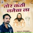 Ravi Anant