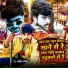 Aashik Abhishek