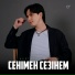 Нұртуған Қазиев