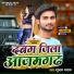Subham Syam