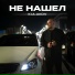 KULAKOV