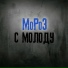 MoPo3