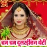 Sunita Devi