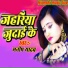 Manish Yadav