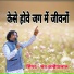 Sant Kanhaiyalal