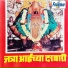 Ranganath Sathe