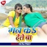 Patru Preet
