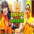 Biru Mishra