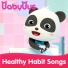 BabyBus