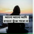 Md Sakib Hasan