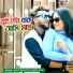 Arup Mahato, Mira Das