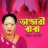Nila Pagli