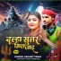Sarjeet Premi