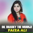 Faiza Ali
