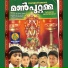 Swetha