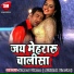 Abhishek Bhardwaj