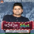 Bittu Chafrolta