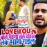Abhishek Singh Golu