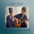 Mina Deris, Parham Alizadeh