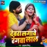 Brijlal Birju