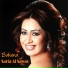 Saria Al Sawas
