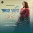Jayati Chakraborty